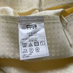 【お渡し先決定】亀有まで取りに来て下さる方限定【NITORIカーテン200×200　2枚】の画像