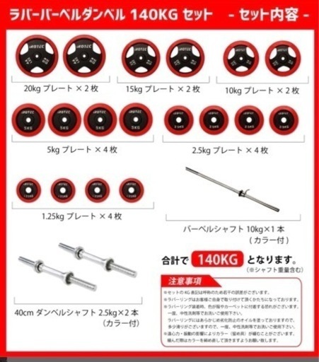 iRONTEC マルチパワーラック マルチポジションベンチ