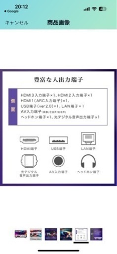 新品未使用　
チューナーレステレビ