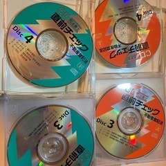 WセミナーCD司法書士直前チェック不動産登記法の画像