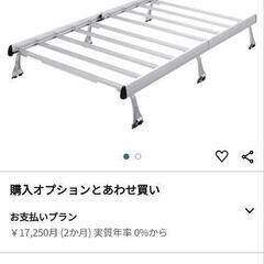 エブリィバン　キャリア
