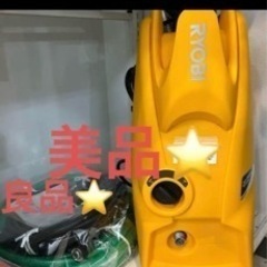 リョービ 高圧洗浄機 KSJ-1420