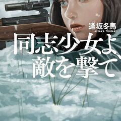 【Cafeで読書会】6月は2回開催！1冊の本について語り合う。初心者歓迎♪　読書好きの方も、読書を習慣化するキッカケにしたい方も、気になる方はお気軽にご連絡ください♪ - その他