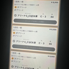 B.LEAGUE CHAMPIONSHIP 2023-24【ファ...