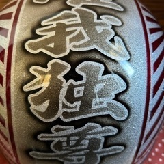 富士日章　コルク半　ラメの画像