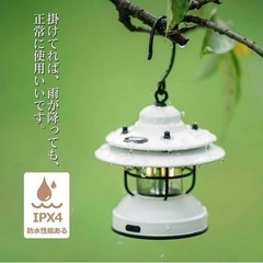 　LEDランタン　照明器具　　 
