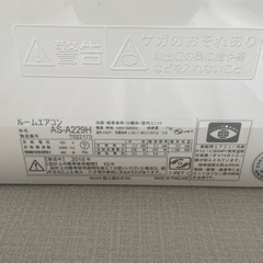 【取引中】FUJITSU エアコン 室外機　2019年製の画像