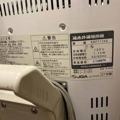 遠赤外線ヒーターの画像