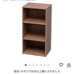 【2個セット】収納ボックス　家具 収納家具 カラーボックス　本棚　
