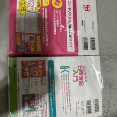 日商簿記3級のテキストの画像