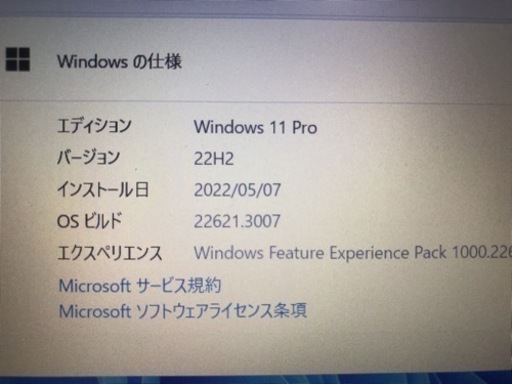 【決定しました】ノートパソコン HP 250 G7 