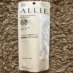 【格安】アリィー　日焼け止め　ALLIE