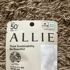 【格安】アリィー　日焼け止め　ALLIEの画像