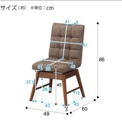 家具 ダイニングセットの画像