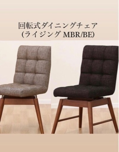 家具 ダイニングセット