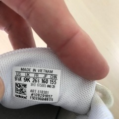 【美品】adidas/アディダス　スニカー 15.5cm グリーンの画像