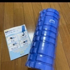 セノッピー　筋膜リリースローラー