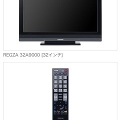 家電 テレビ 液晶テレビ