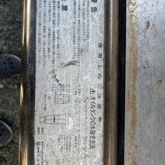 灯油タンク90リットル　ステンレス製　小分け用のバルブ・ホース付きの画像