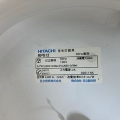 　RP612　HITACHI 蛍光灯器具 の画像
