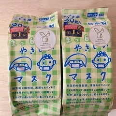 子供用品 マタニティ用品