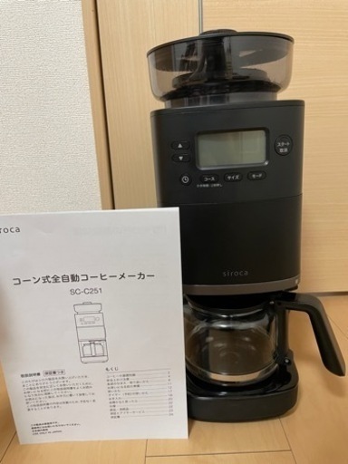 家電 キッチン家電 コーヒーメーカー