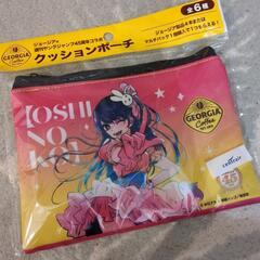 ポーチ　キャラクター