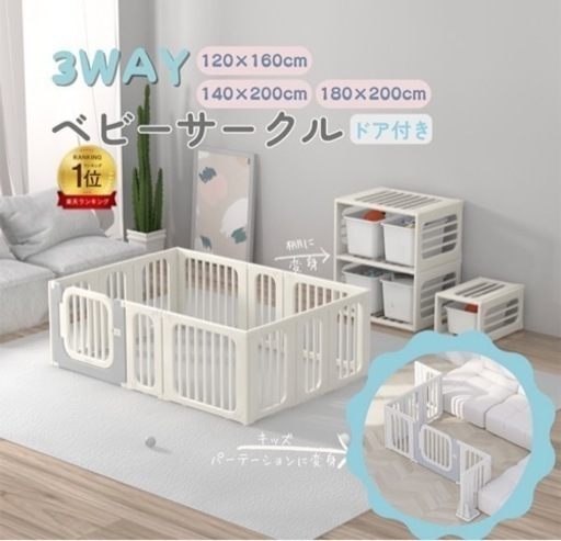 子供用品 ベビー用品 安全、保護グッズ