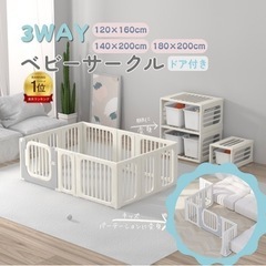 子供用品 ベビー用品 安全、保護グッズ