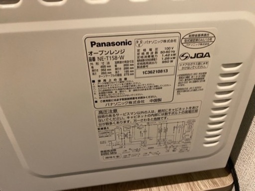 オーブンレンジ美品
