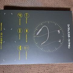 【新品】ワイヤレスイヤホン！スポーツなどにもの画像