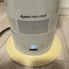 ダイソンホット&クール Dyson hot&cool