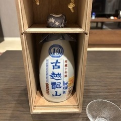 紹興酒＋おちょこ✖️2の画像