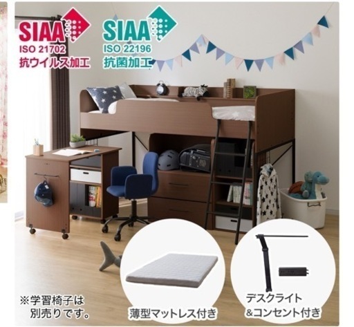 ニトリ、ベッド