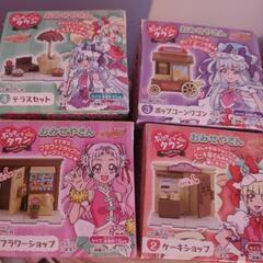 hugっとプリキュア ぷりきゅ〜とタウン お店屋さんセット ハグ...