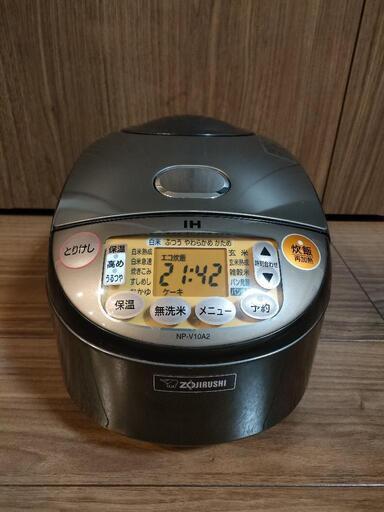 象印　豪熱沸騰IH　炊飯器　\n5.5合　NP-V10A2