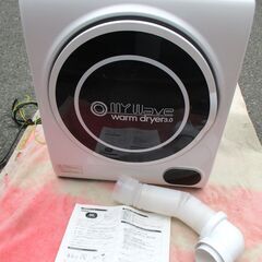 ☆ケーズウェーブ K’s Wave MyWave warm dr...