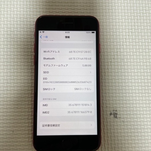 iphone se2 |64GB |Sim Free|