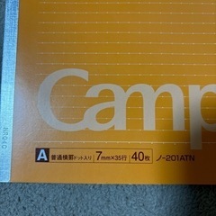 ノート　下敷きの画像