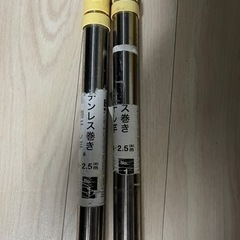 物干し竿の画像