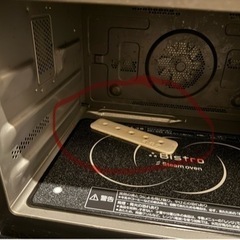 Panasonic ビストロ 電子レンジの画像