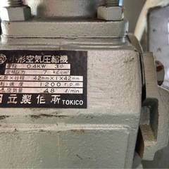  日立製コンプレッサーの画像