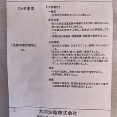 【在庫約90本‼️】シャシーグリースの画像