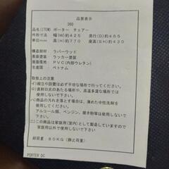 家具 椅子 ダイニングチェアの画像