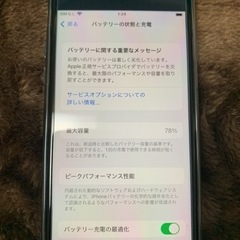 【SIMフリー】iphoneSE 第3世代　128GB ミッドナイトの画像