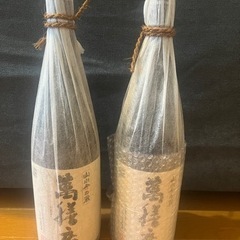 萬膳庵　芋焼酎