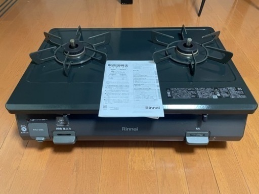 [お譲り先決定]お問い合わせはご遠慮願います