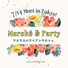 夏はハワイな気分で！アロハでつながるサマーマルシェ