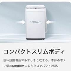 2022年製ハイセンス洗濯機美品の画像