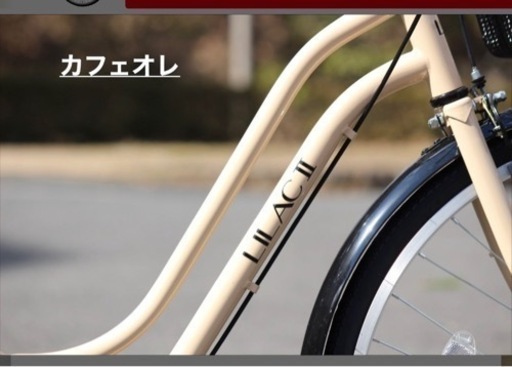 自転車